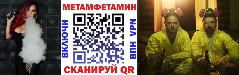 Амфетамин Premium  Димитровград 