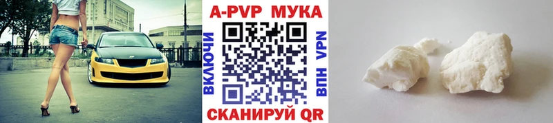 наркошоп  shop формула  блэк спрут ссылка  APVP СК  Димитровград 