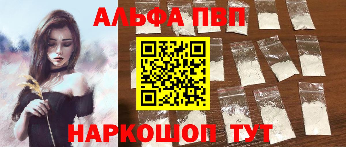 A-PVP СК КРИС Димитровград