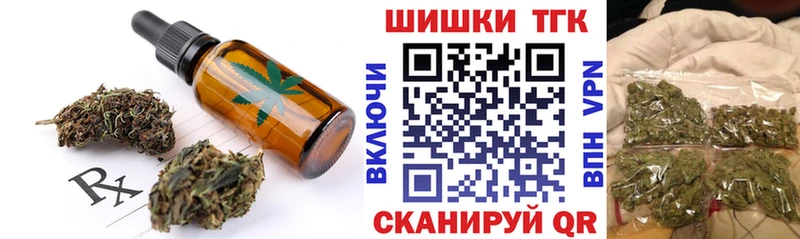 Еда ТГК конопля  где купить наркотик  Димитровград 