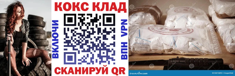 КОКАИН 98%  цена   Димитровград 