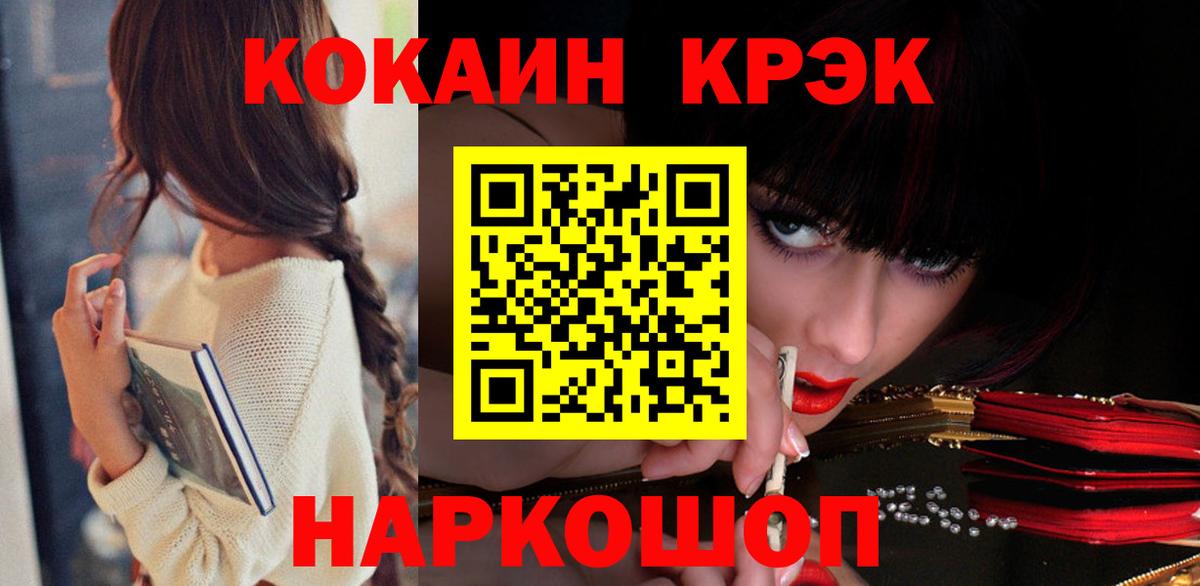 Димитровград  Cocaine 98%  Вход с VPN  Кокаин 98% 