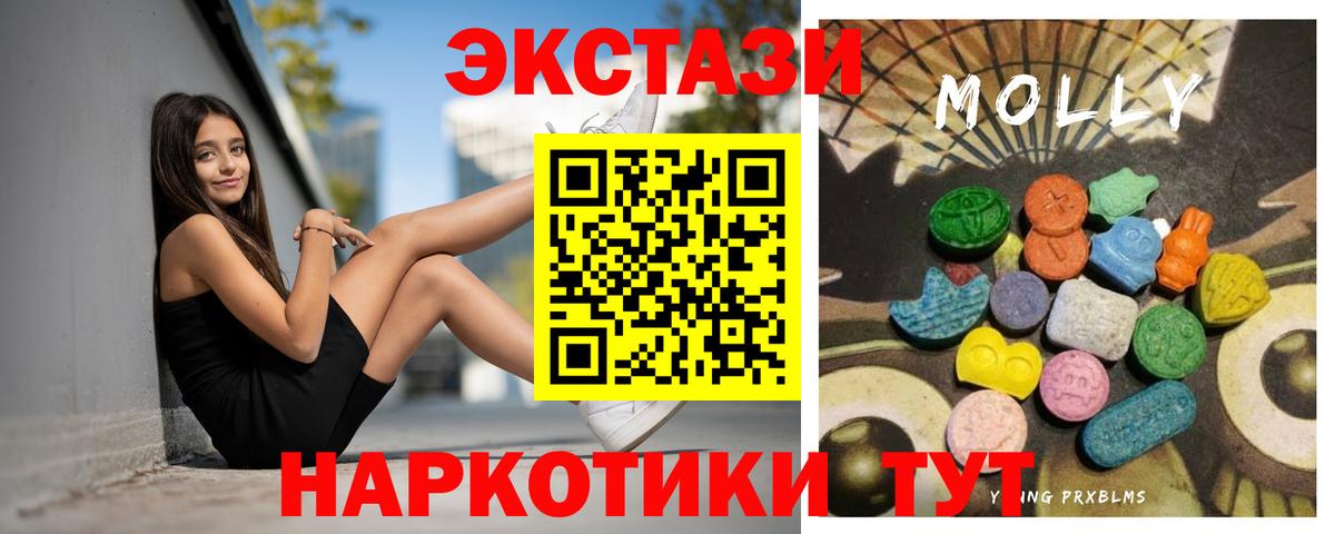 ЭКСТАЗИ  Вход с VPN  Димитровград  ЭКСТАЗИ Philipp Plein  Ecstasy mix 