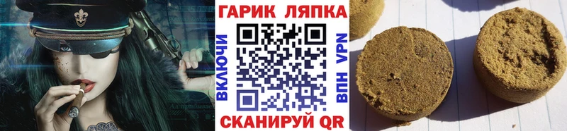 hydra ссылки  Димитровград  ГАШ ice o lator 