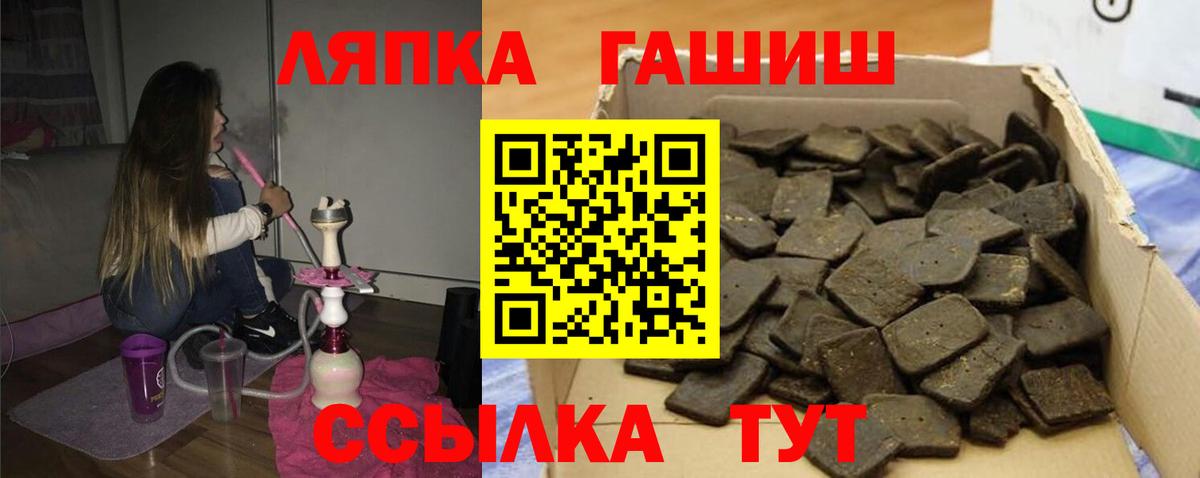 Гашиш гашик  Димитровград  ГАШИШ 40% ТГК 