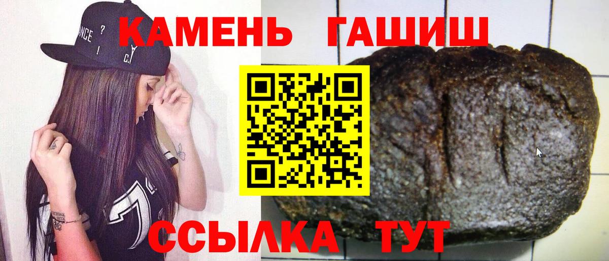 ГАШИШ Изолятор  ГАШ  Димитровград  Вход с VPN 