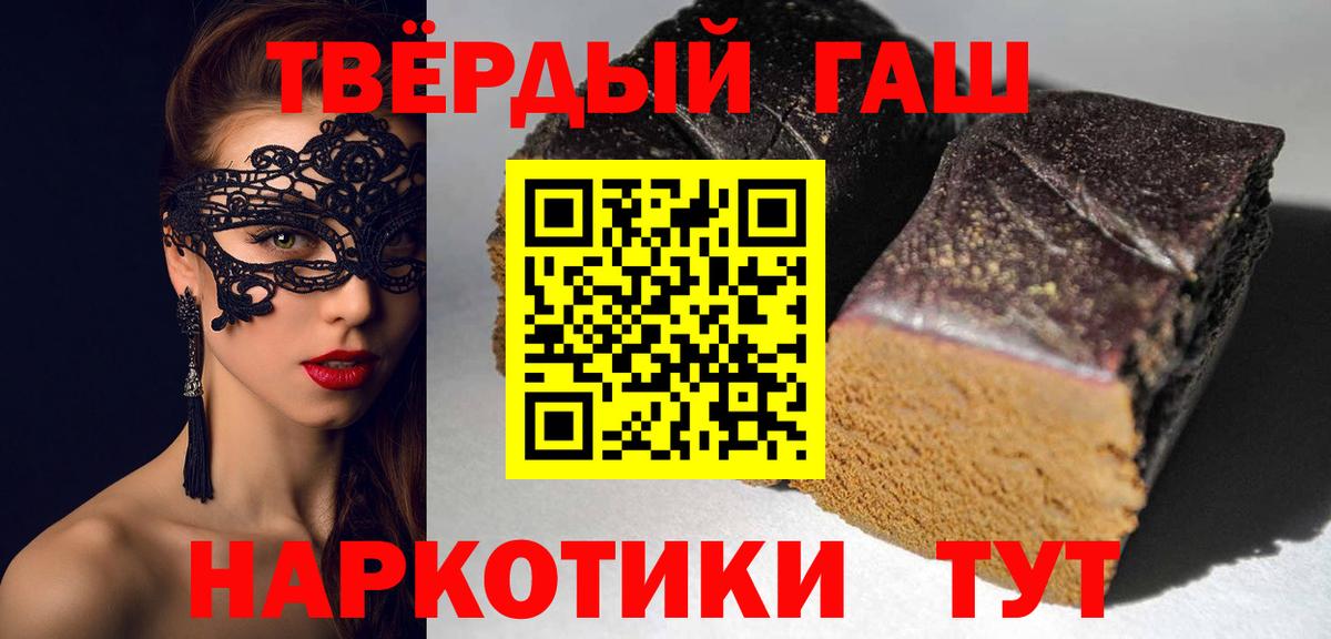 ГАШИШ гашик Димитровград