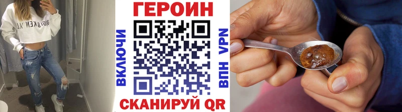 ГЕРОИН VHQ Димитровград