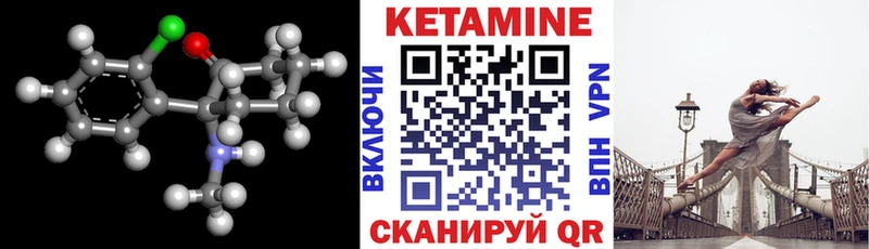 ссылка на мегу   Димитровград  Кетамин ketamine 