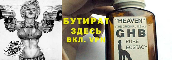 гашик Навашино
