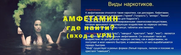 трава Надым