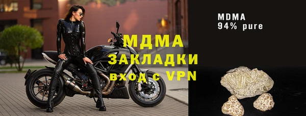 трава Надым
