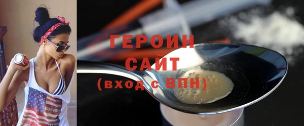 гашик Навашино