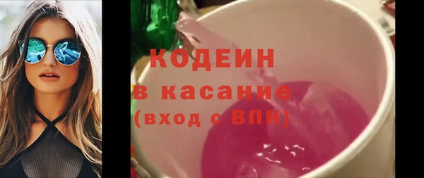 трава Надым
