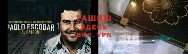 трава Надым