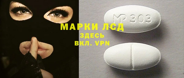 гашик Навашино