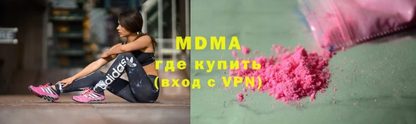 гашик Навашино