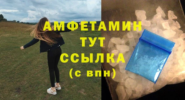 гашик Навашино