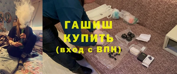 гашик Навашино