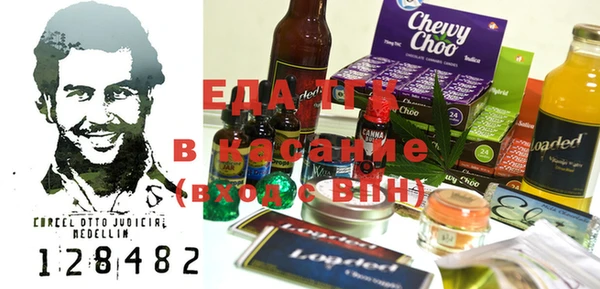 трава Надым