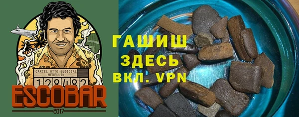 трава Надым
