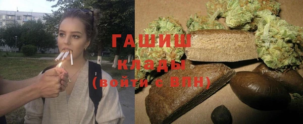 трава Надым