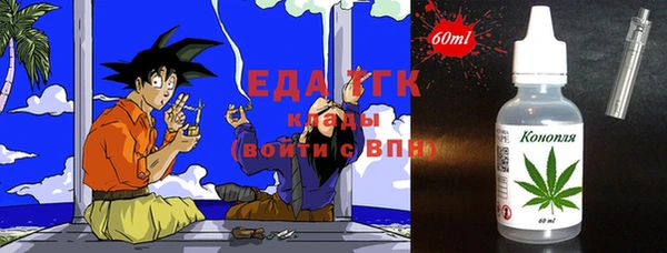 прущие грибы Наволоки