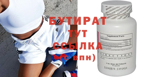 прущие грибы Наволоки