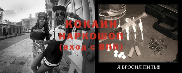 гашик Навашино