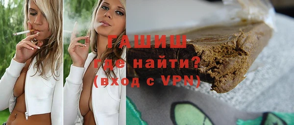 трава Надым