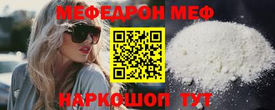 экстази Беслан