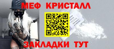 экстази Беслан