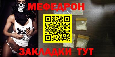 экстази Беслан