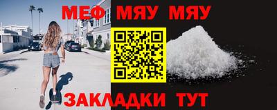спайс Гатчина