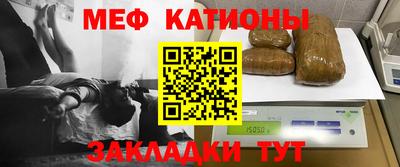 экстази Беслан