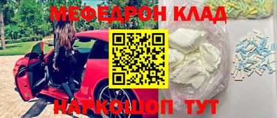 амф Берёзовский