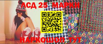 амф Берёзовский