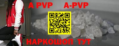 a pvp Бийск