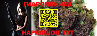 экстази Беслан