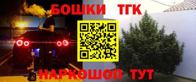 экстази Беслан