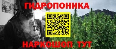 экстази Беслан