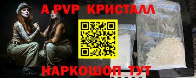 спайс Гатчина