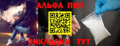 амф Берёзовский