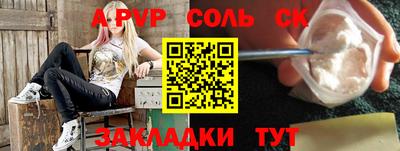 спайс Гатчина