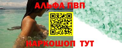 спайс Гатчина