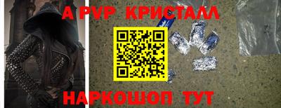 экстази Беслан