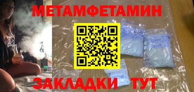 спайс Гатчина
