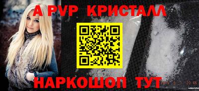 apvp Гагарин