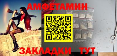 амф Берёзовский