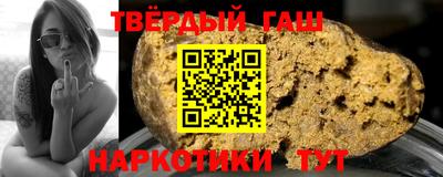 спайс Гатчина